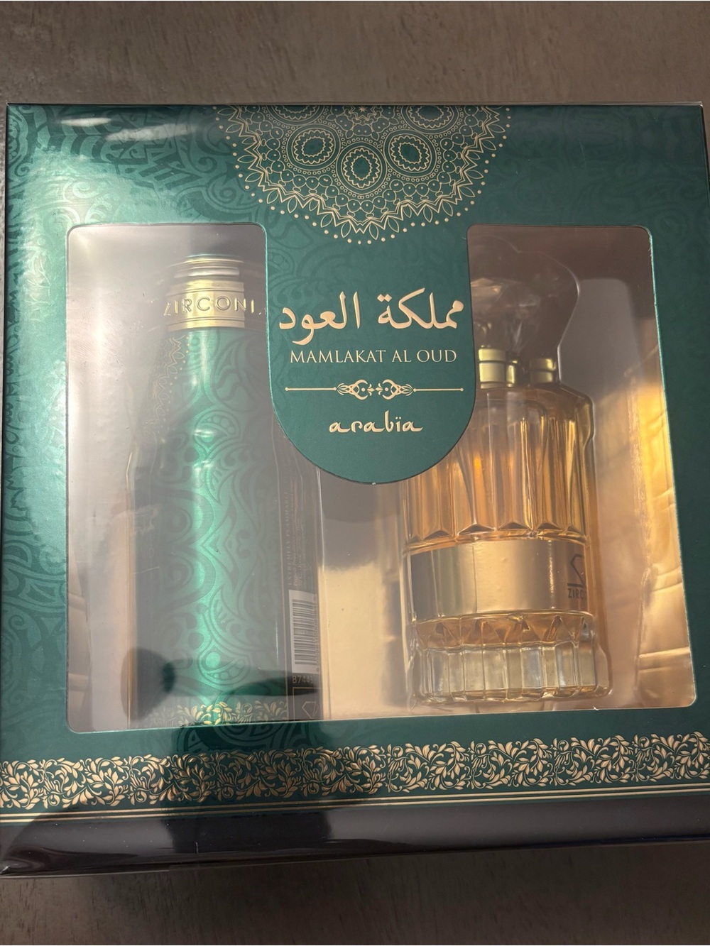 Mamlakat Al Oud Fragrance Gift Set - Green
